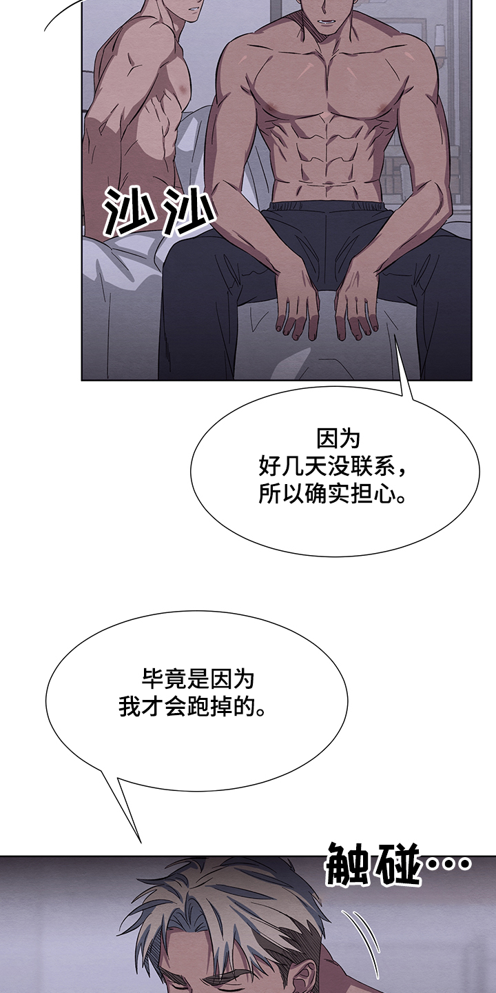 第27章：突然想起22