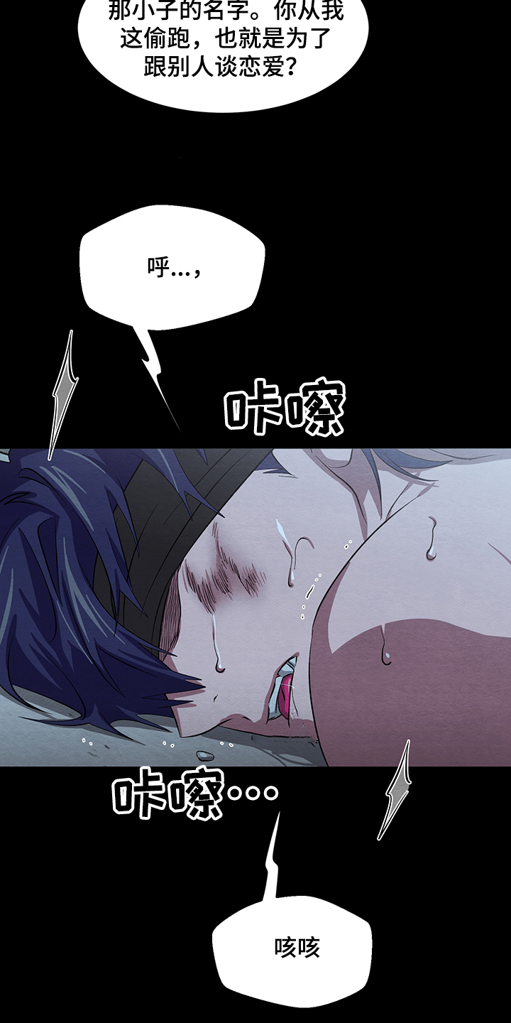 第29章：傻瓜与傻瓜18