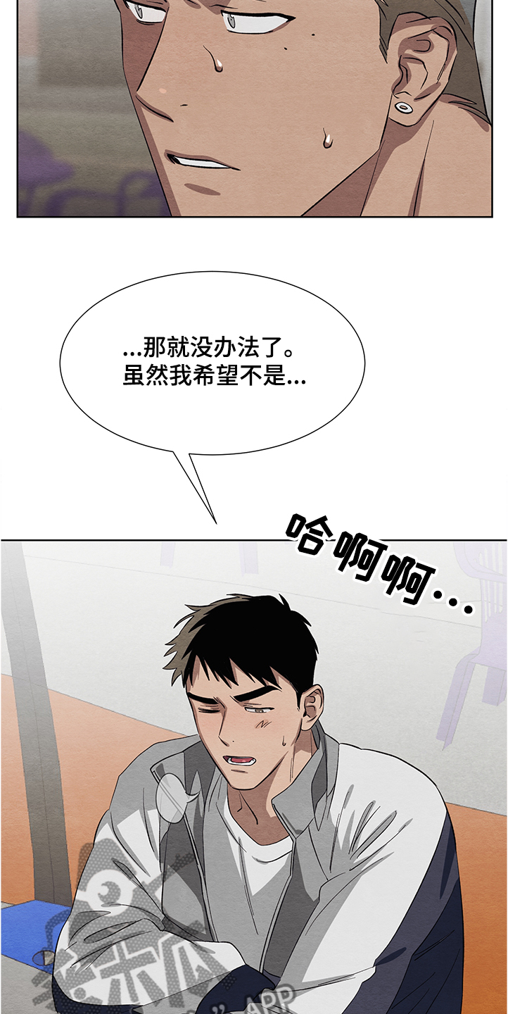 第26章：跟我交往吧7
