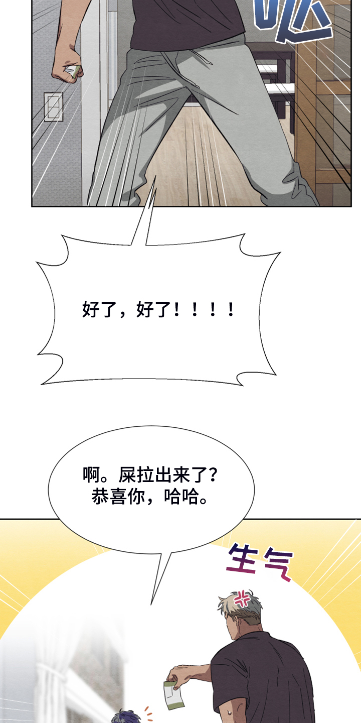 第43章：你不后悔？28