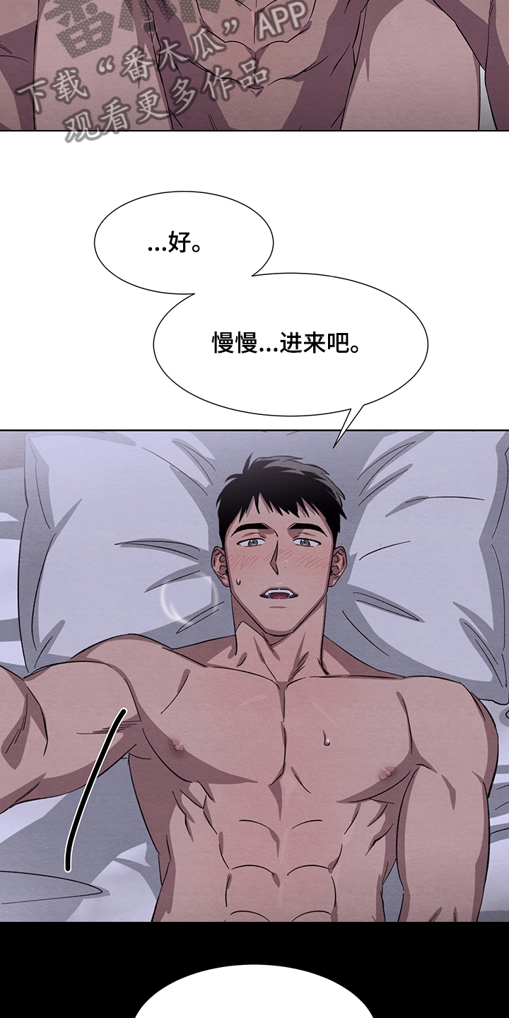 第27章：突然想起15