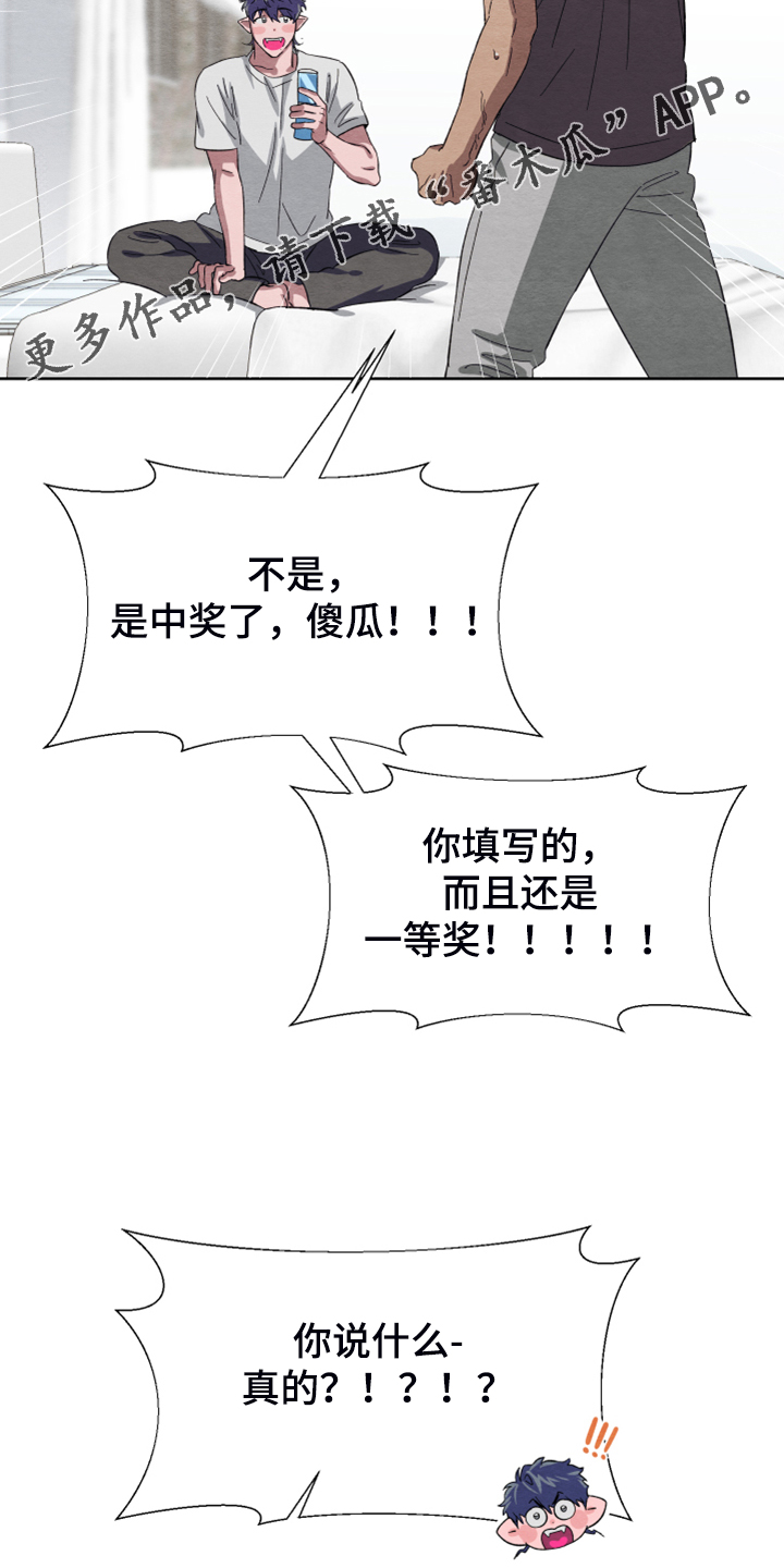 第43章：你不后悔？29