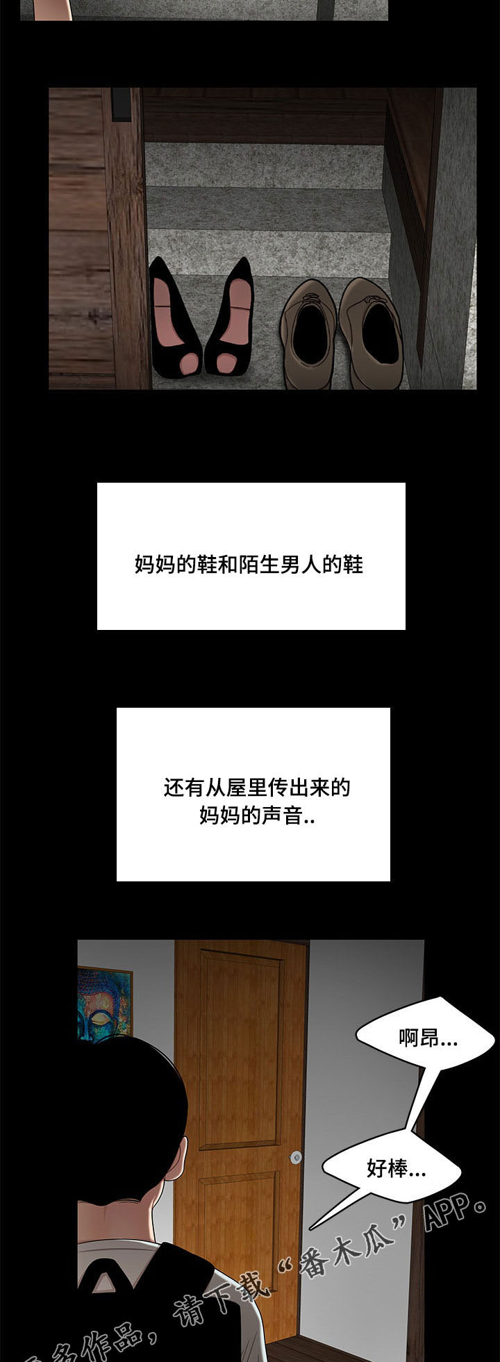 第22章：回忆10