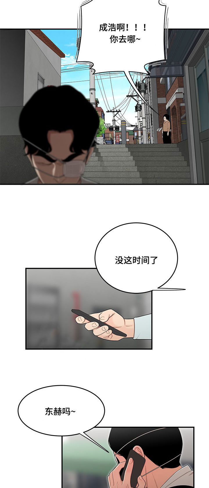 第11章：借钱4