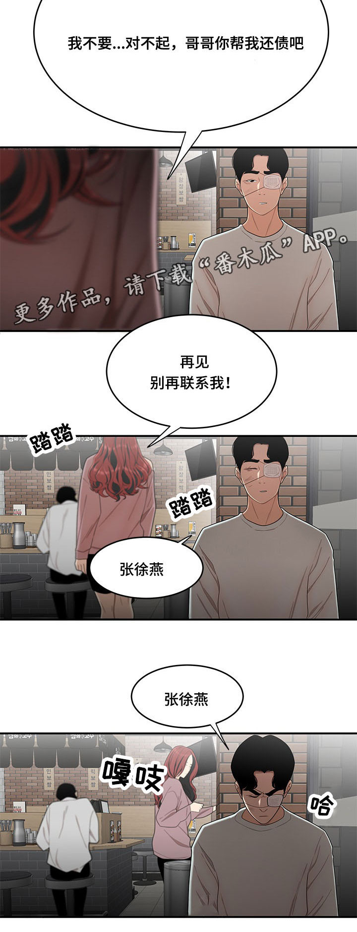 第9章：准备11