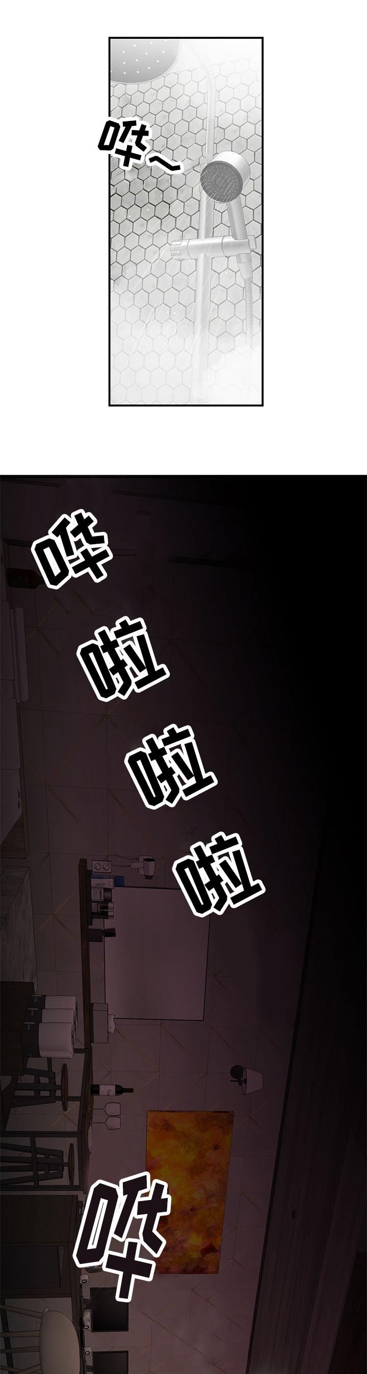 第5章：旅馆0