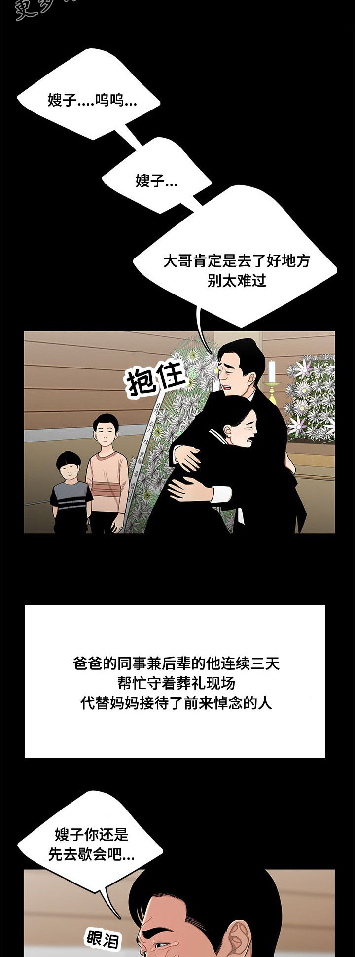 第22章：回忆1