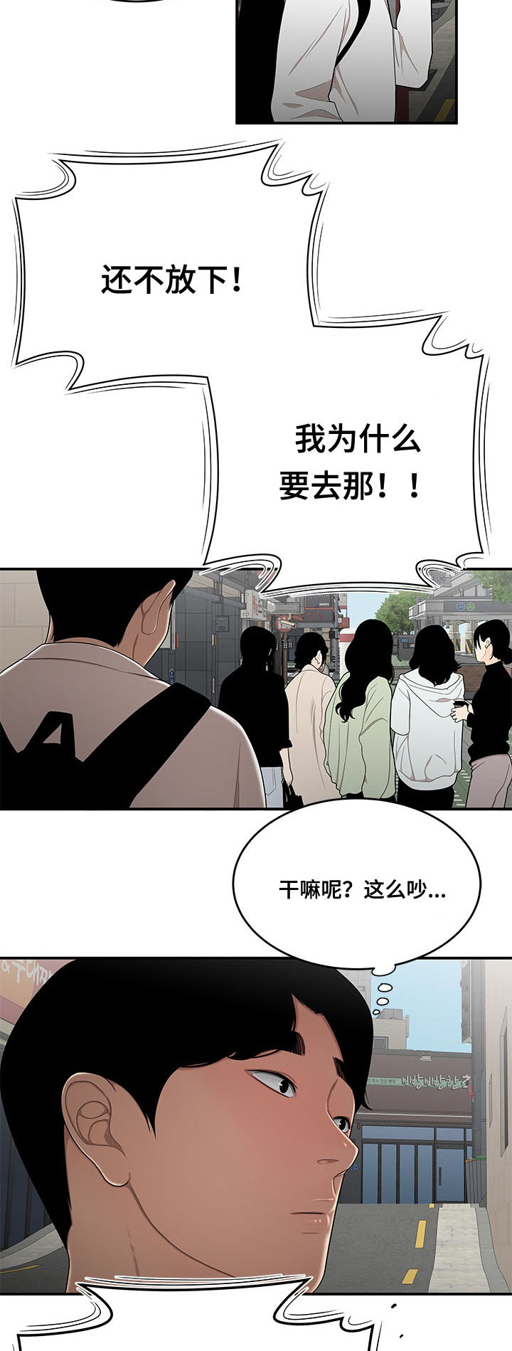 第3章：借钱9