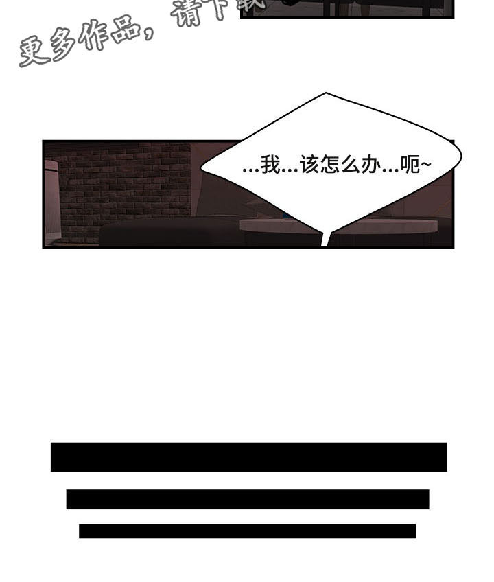 第8章：按手印9