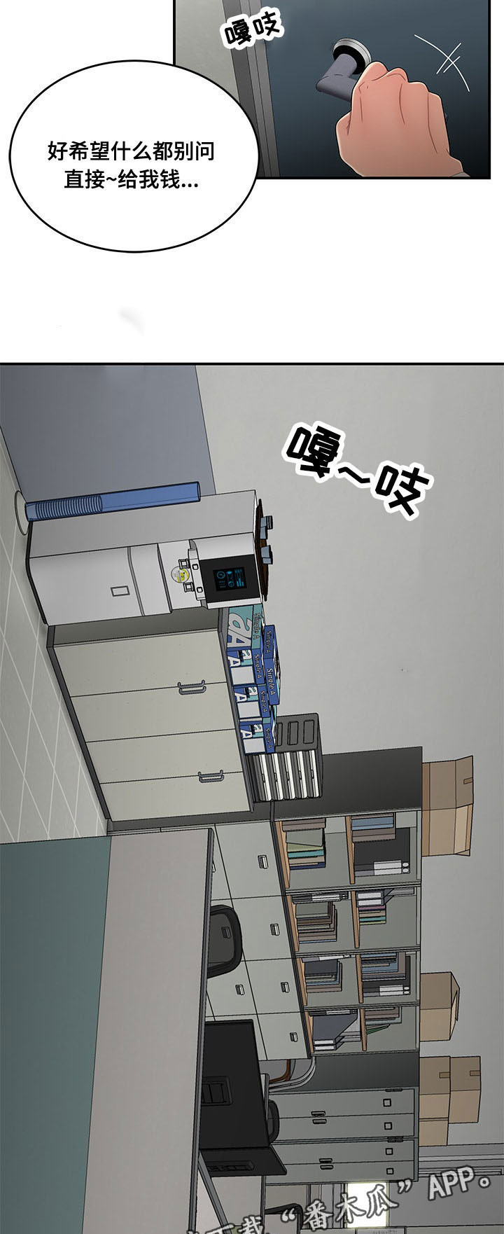 第11章：借钱11