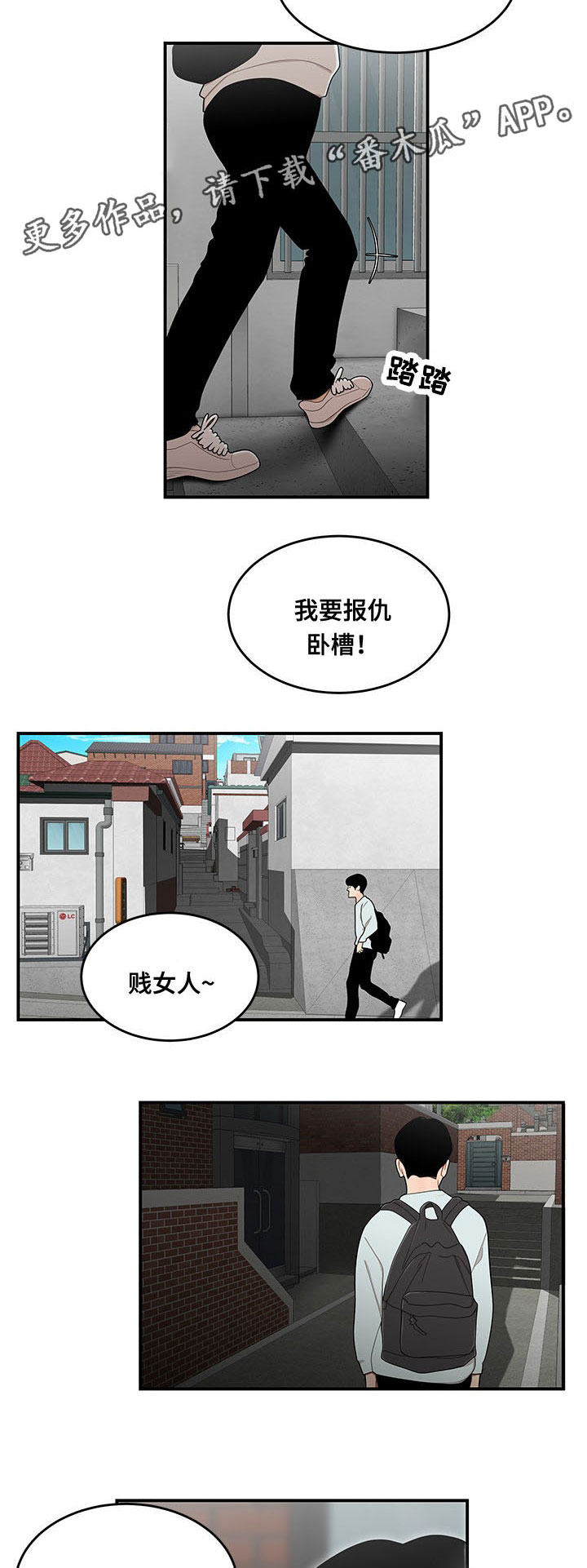 第10章：回家2