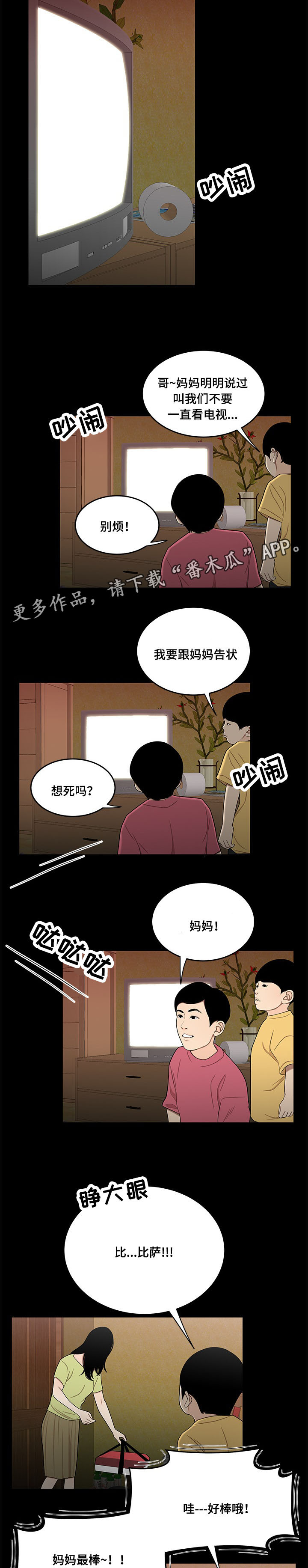 第26章：农药1