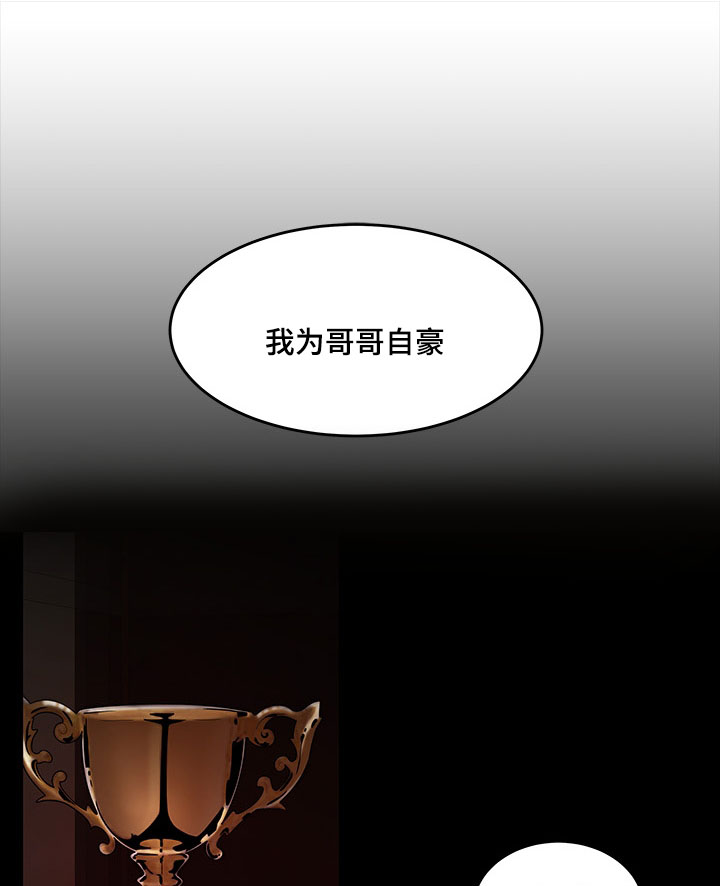 第14章：催款0