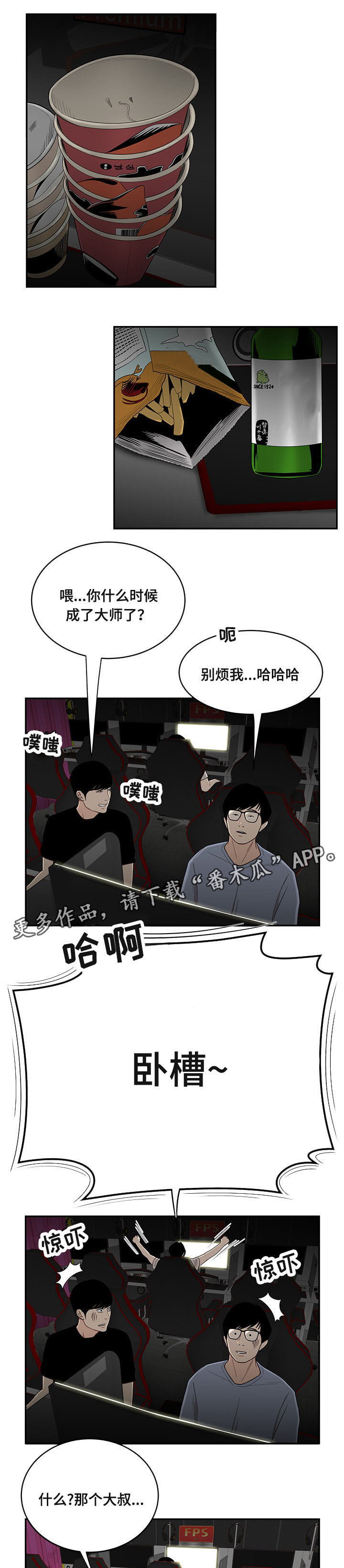 第15章：吃剩饭0
