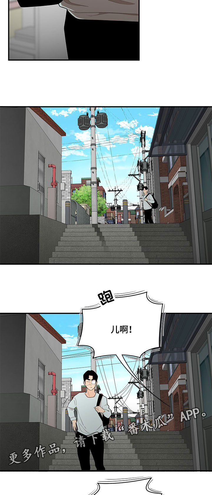 第11章：借钱3