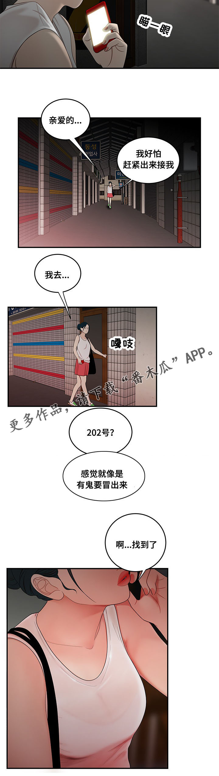 第33章：惊喜1