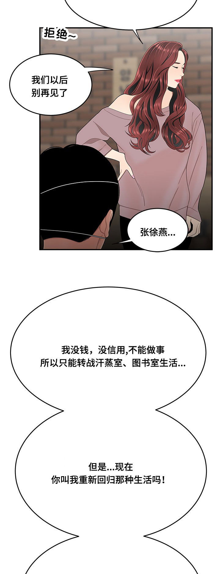 第9章：准备10