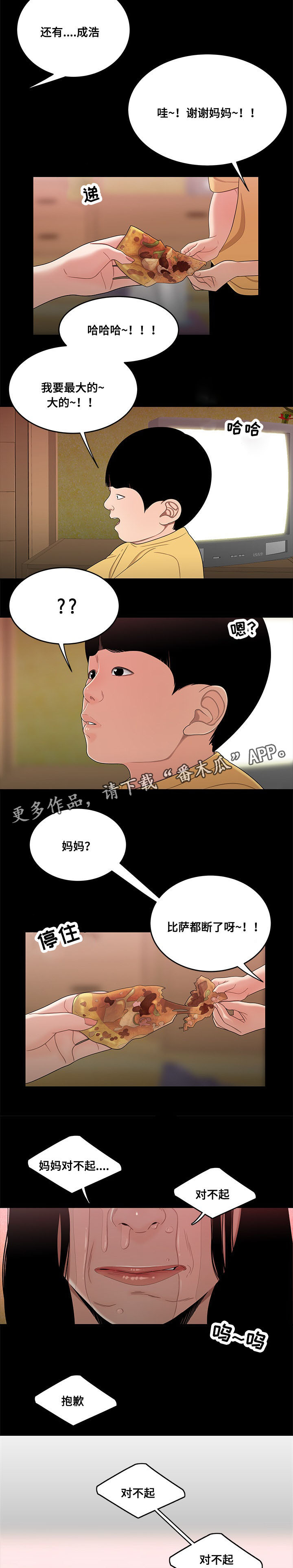 第26章：农药3