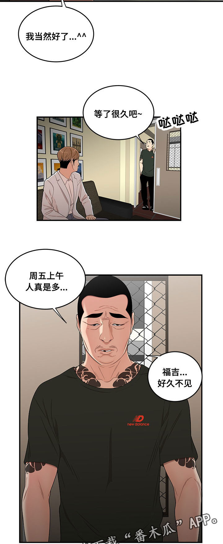 第31章：贷款3