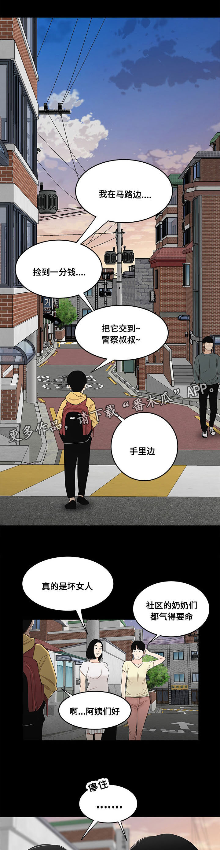 第24章：都是因为你们0