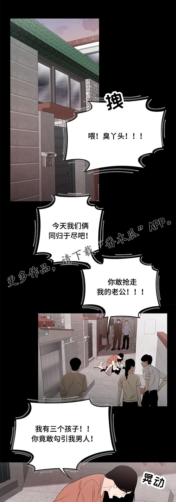 第23章：小三0