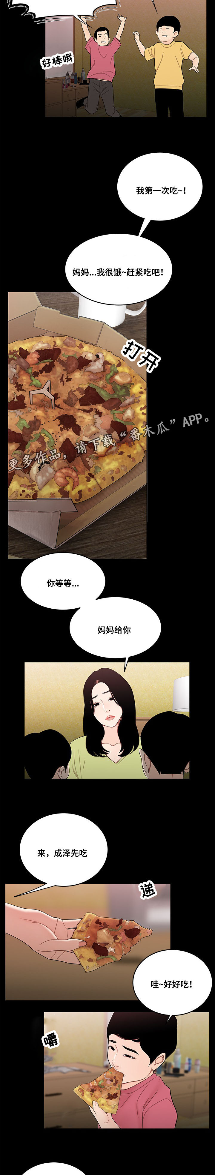 第26章：农药2