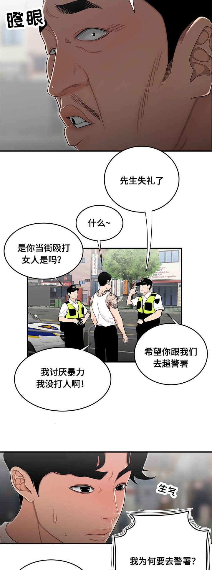 第3章：借钱19