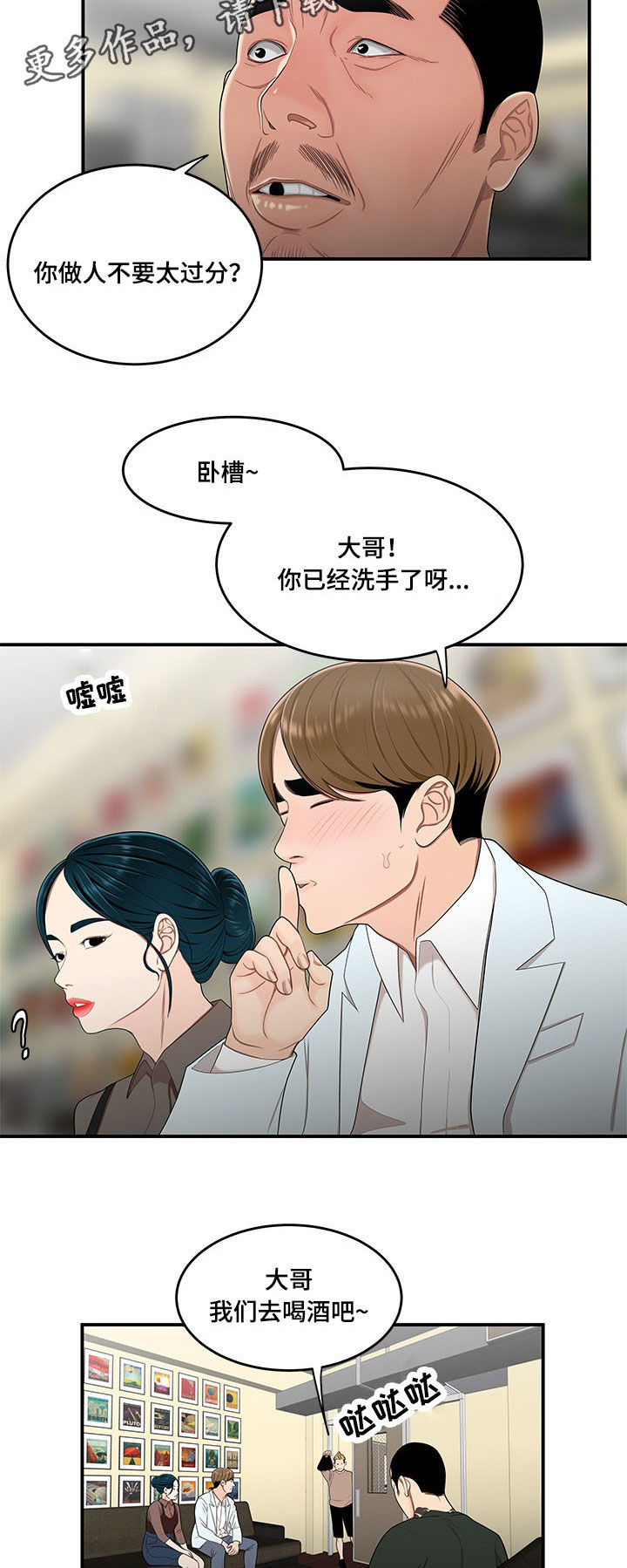 第31章：贷款10