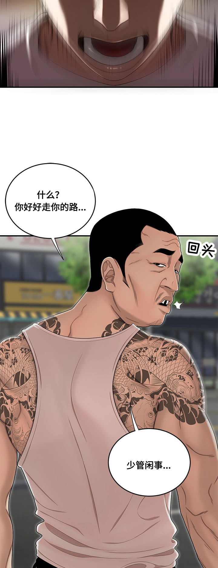 第3章：借钱15