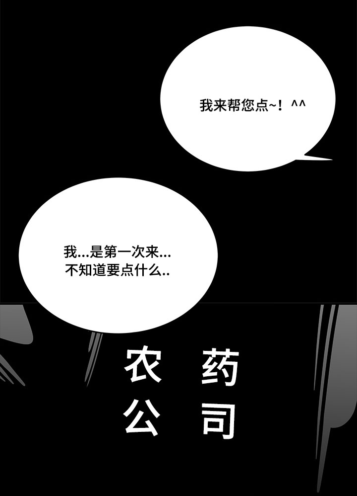 第25章：最毒妇人心0