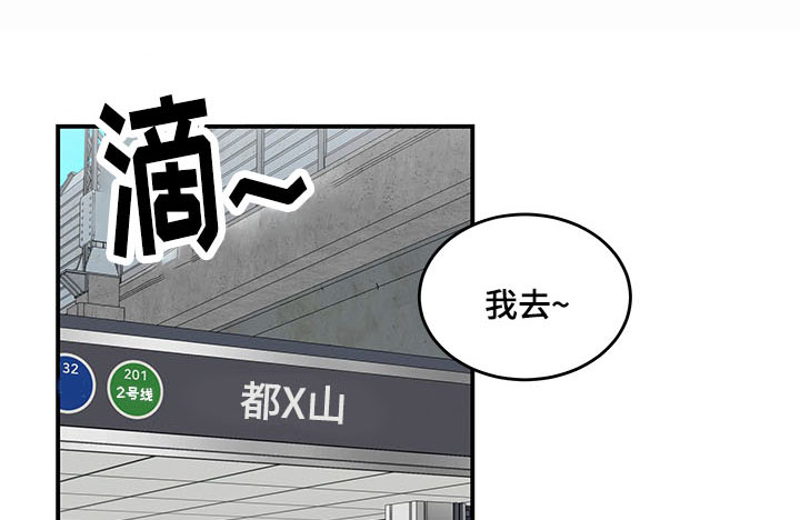 第10章：回家0