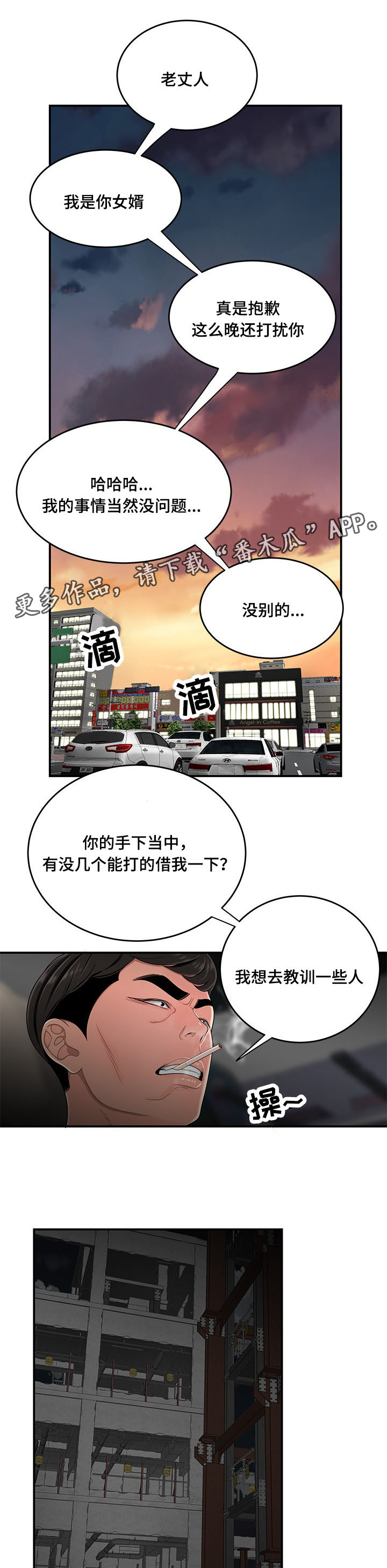 第21章：教训1