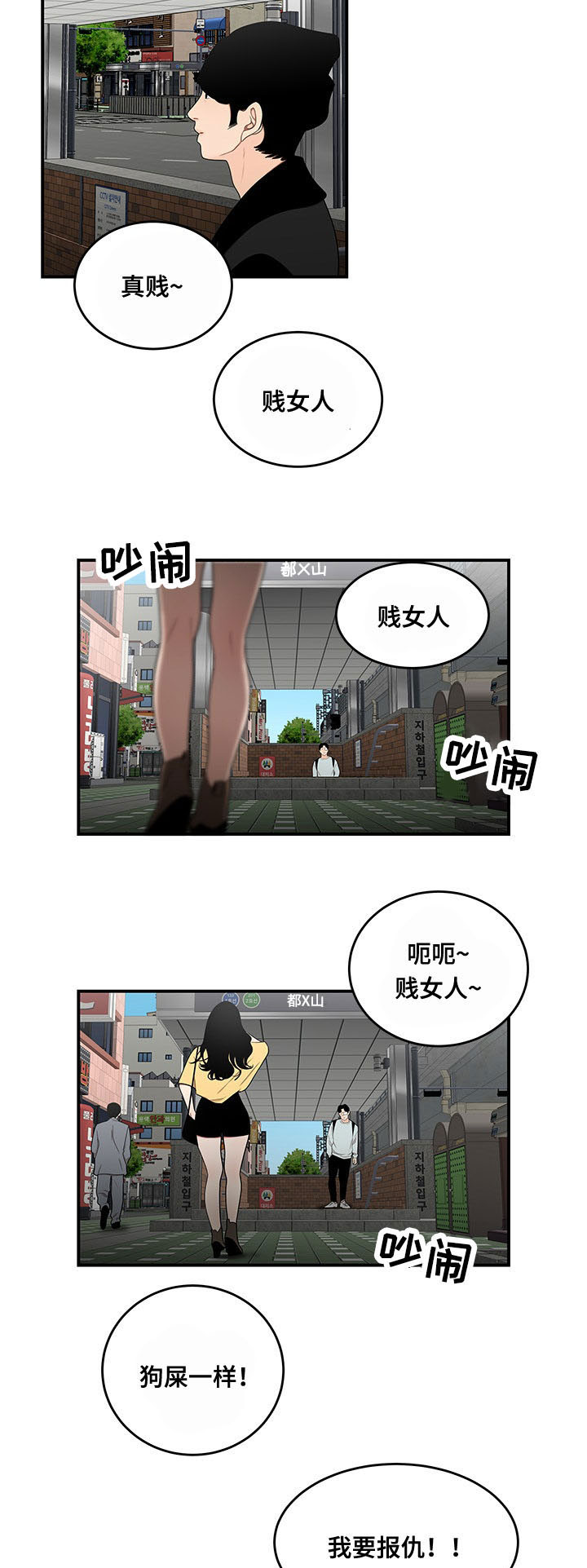 第10章：回家1