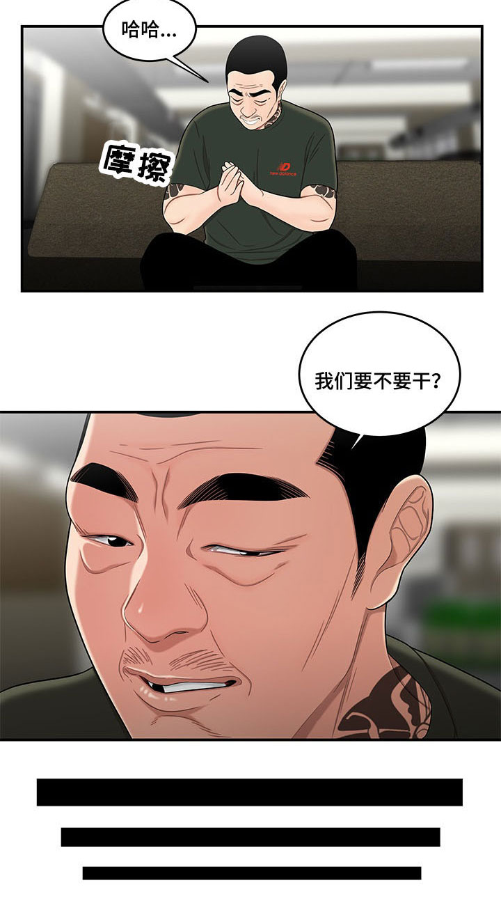 第31章：贷款14