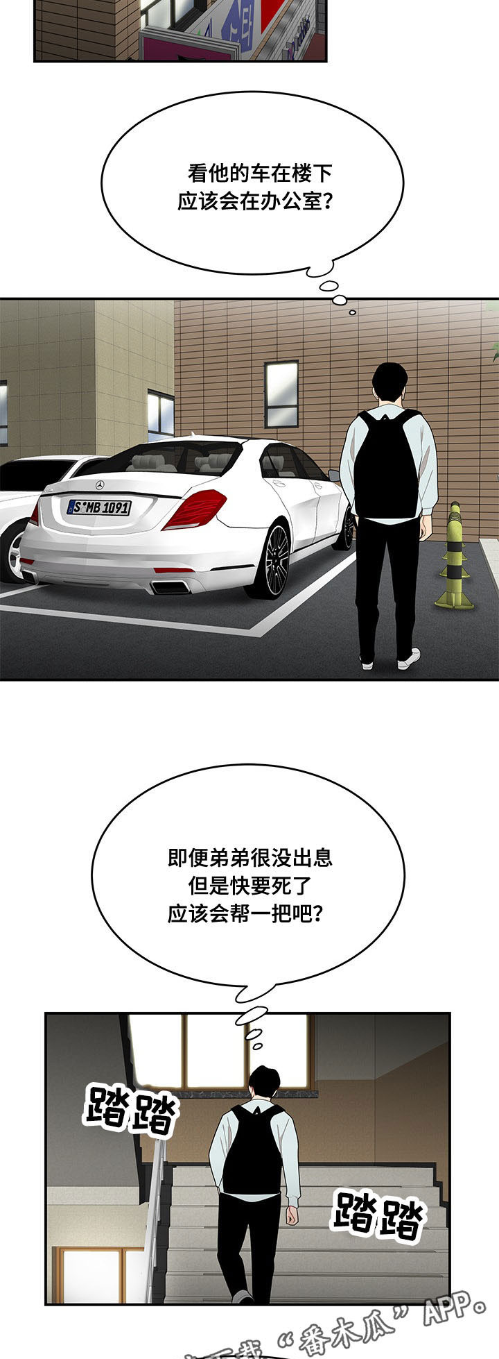 第11章：借钱9