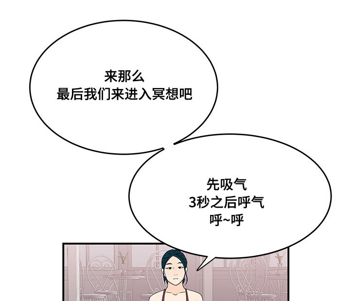 第32章：让你费心8