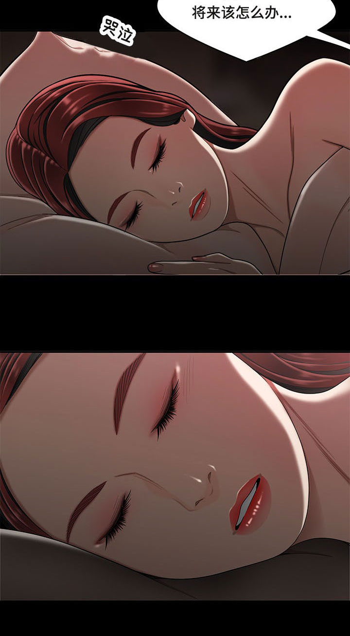 第8章：按手印13