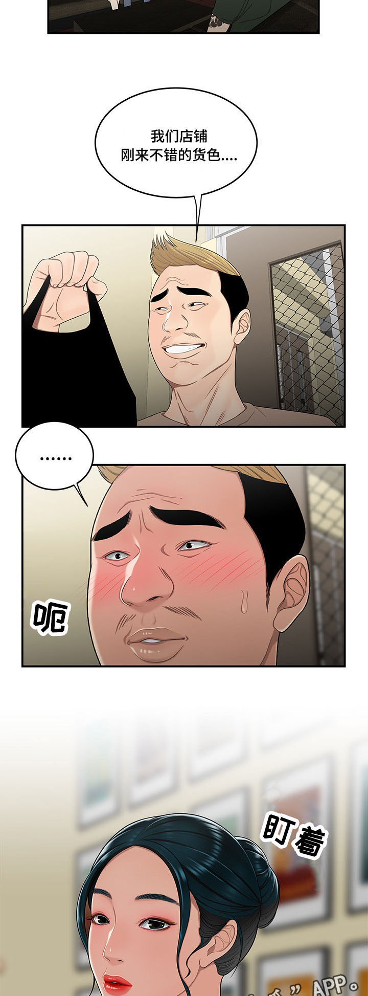 第31章：贷款11