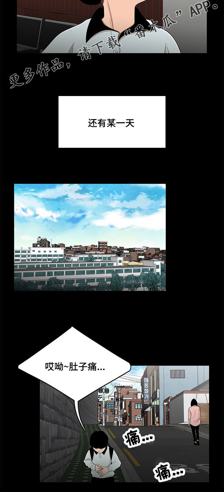 第22章：回忆7