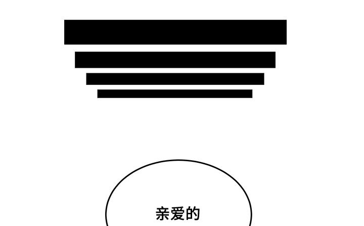 第20章：你想死吗0