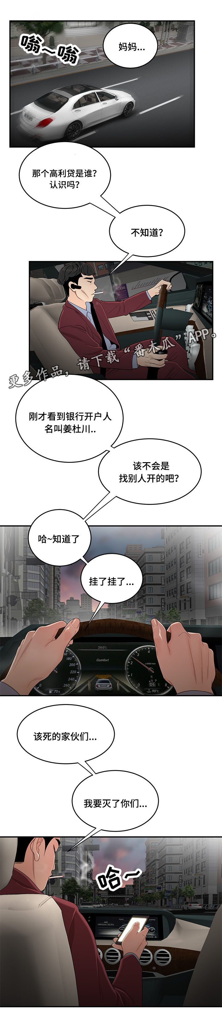 第21章：教训0
