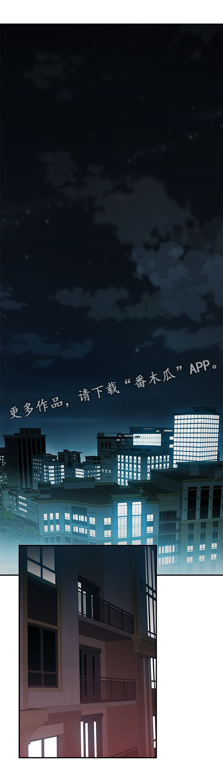 第29章：就这样呆着7