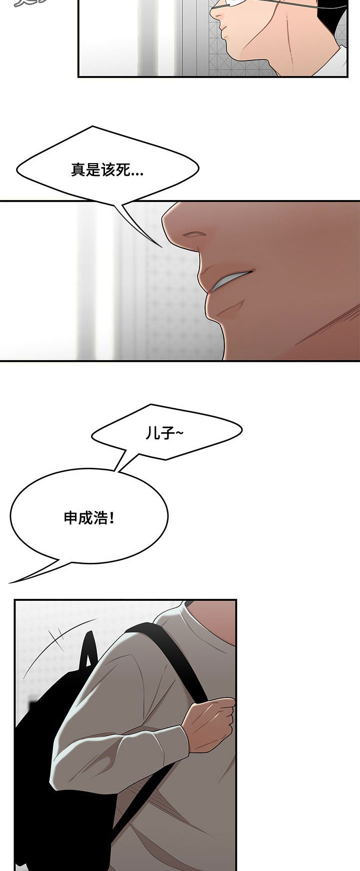 第11章：借钱2