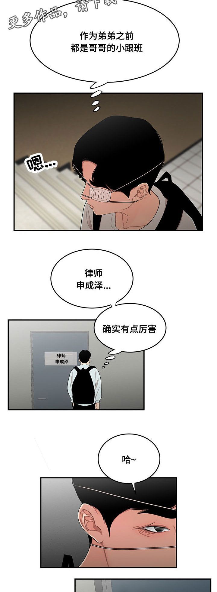 第11章：借钱10