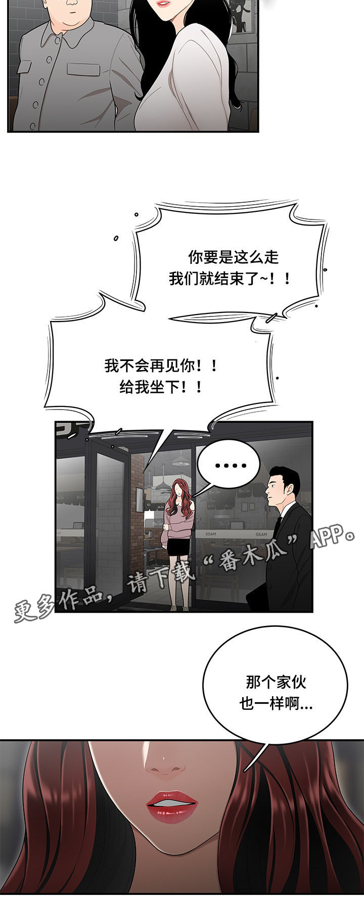 第9章：准备14