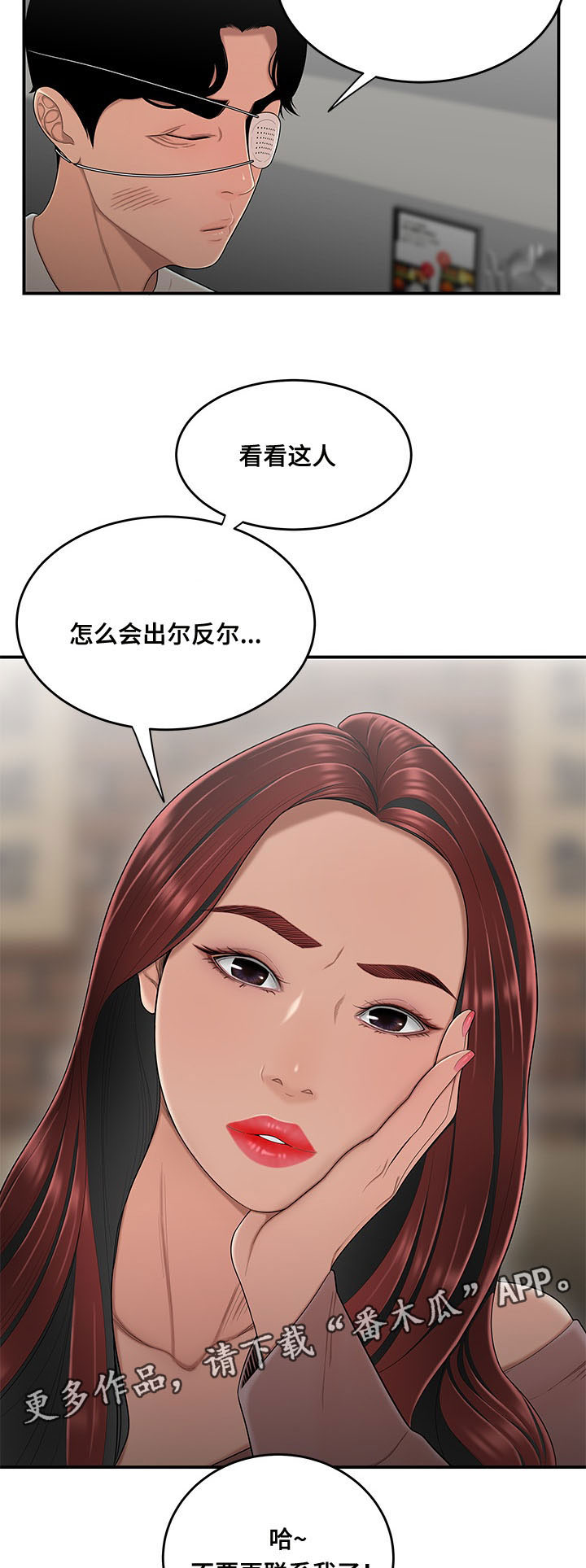 第9章：准备8