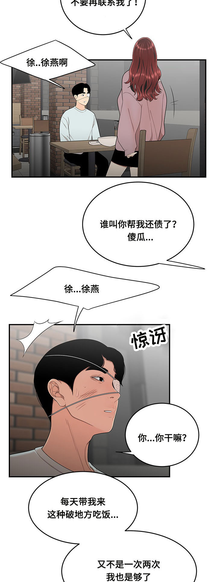 第9章：准备9