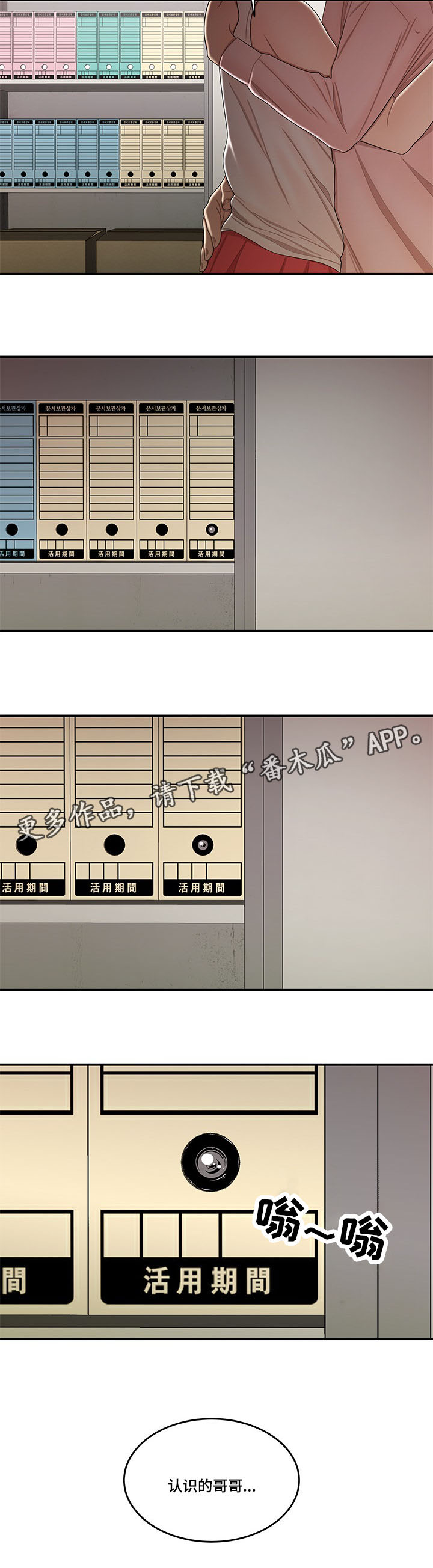 第33章：惊喜5