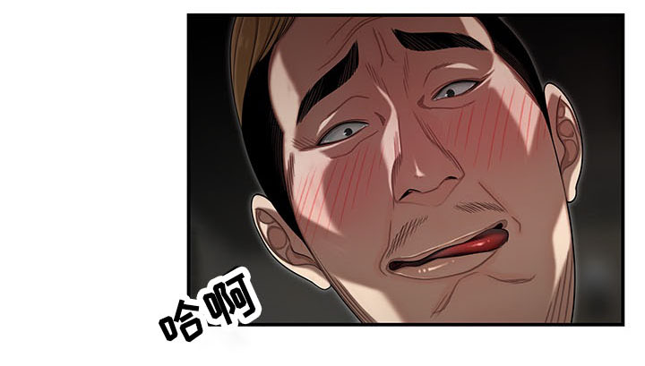 第7章：替她还债5