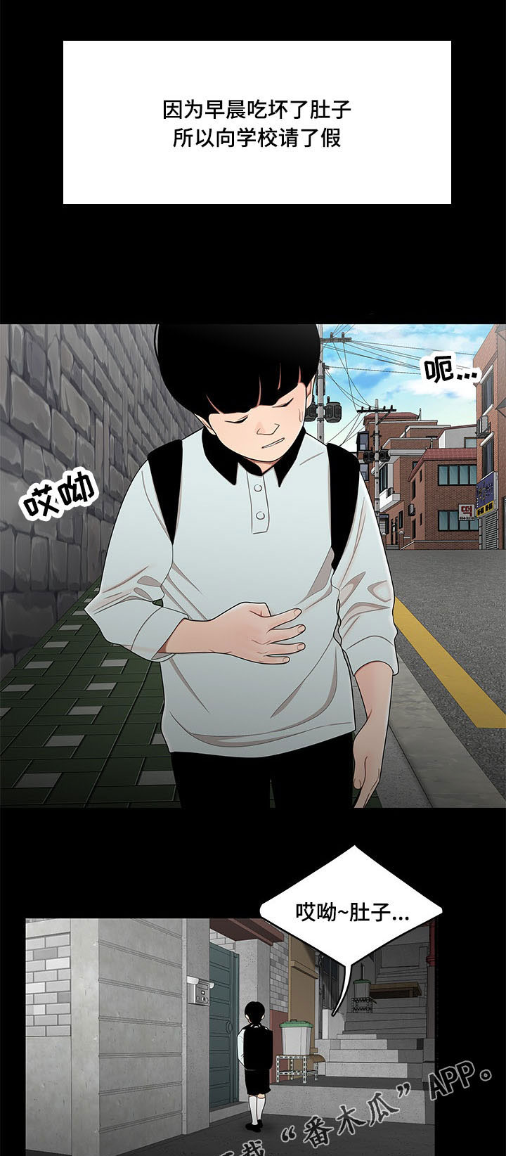 第22章：回忆8